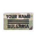 Custom Nametape with bulgarian flag - 80mm x 50mm